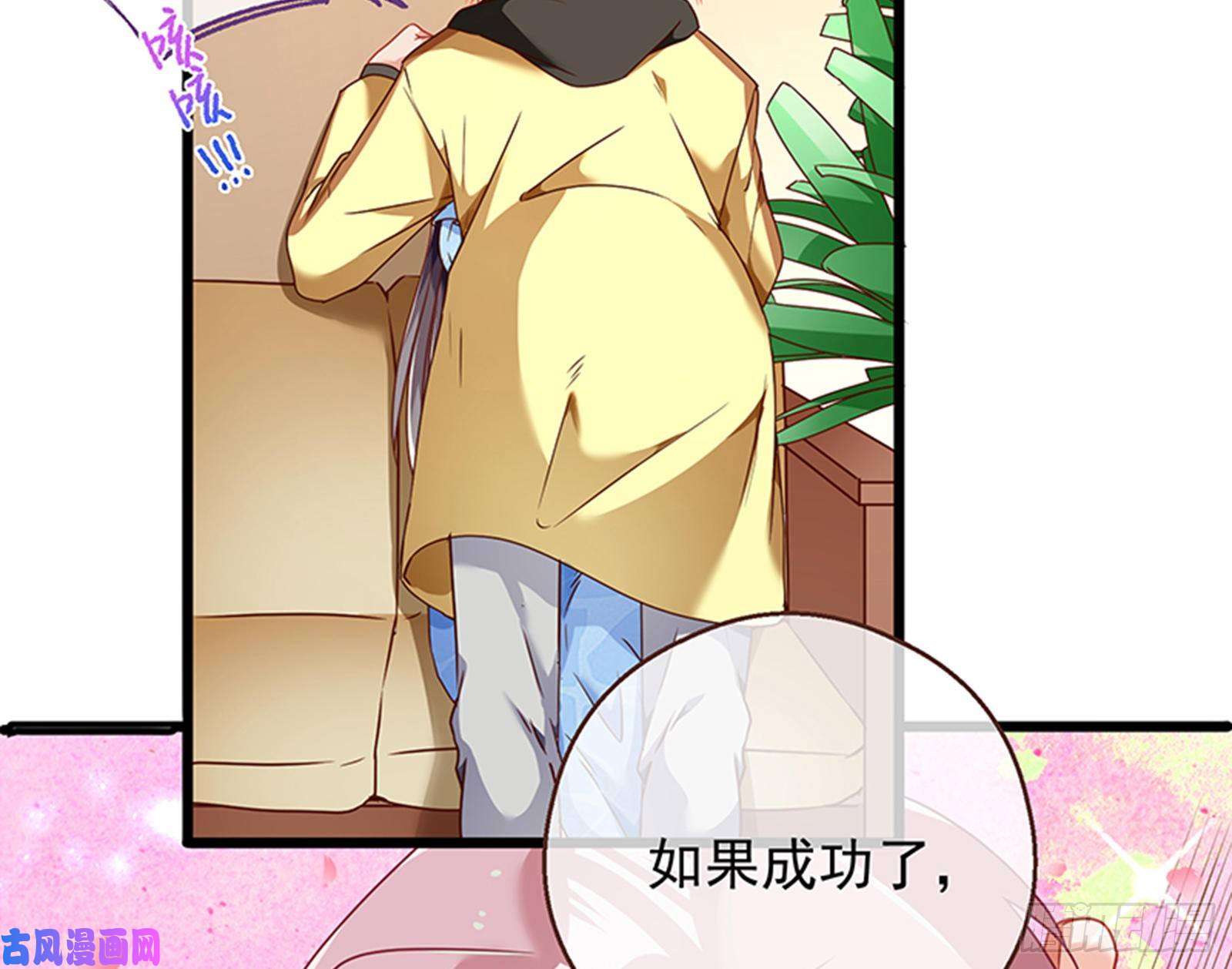 万渣朝凰绝地反击