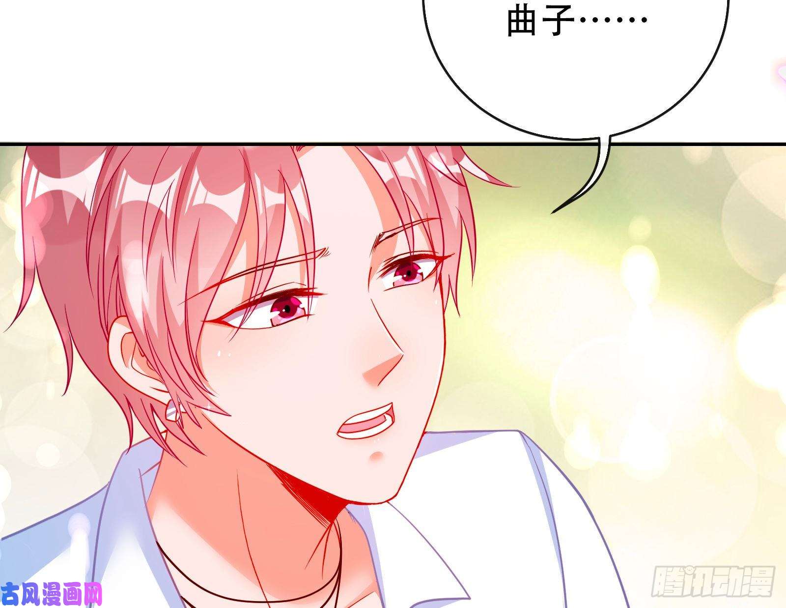 万渣朝凰让你跪下唱征服