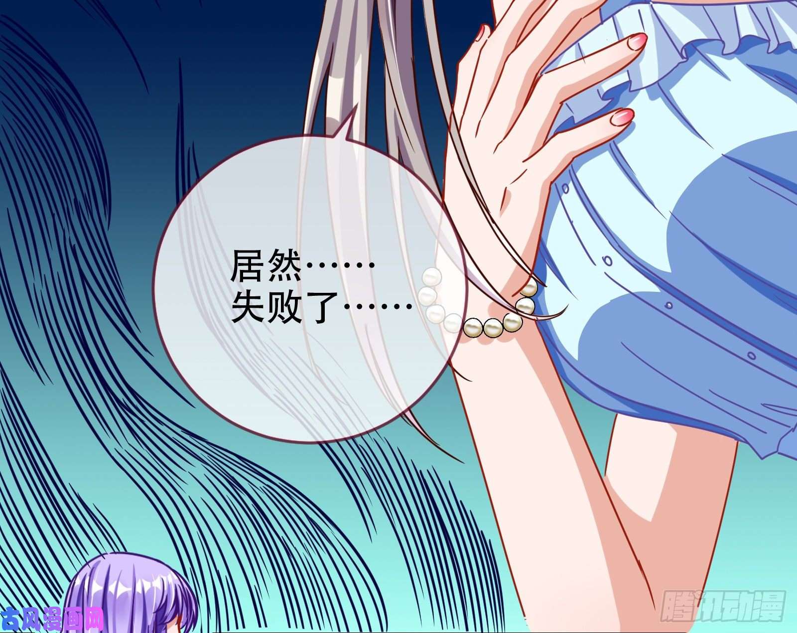 万渣朝凰让你跪下唱征服