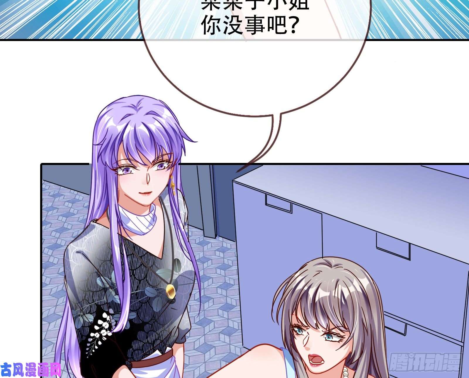 万渣朝凰让你跪下唱征服