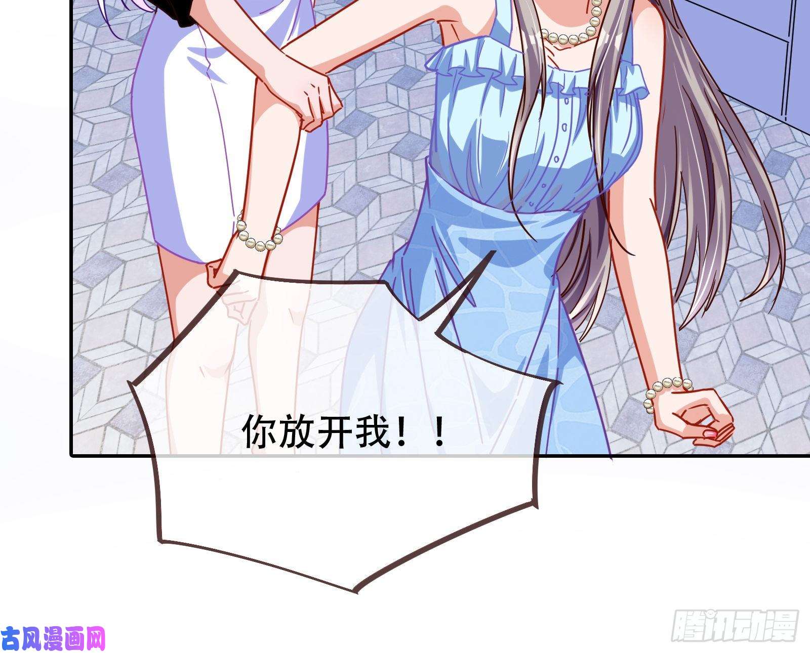 万渣朝凰让你跪下唱征服
