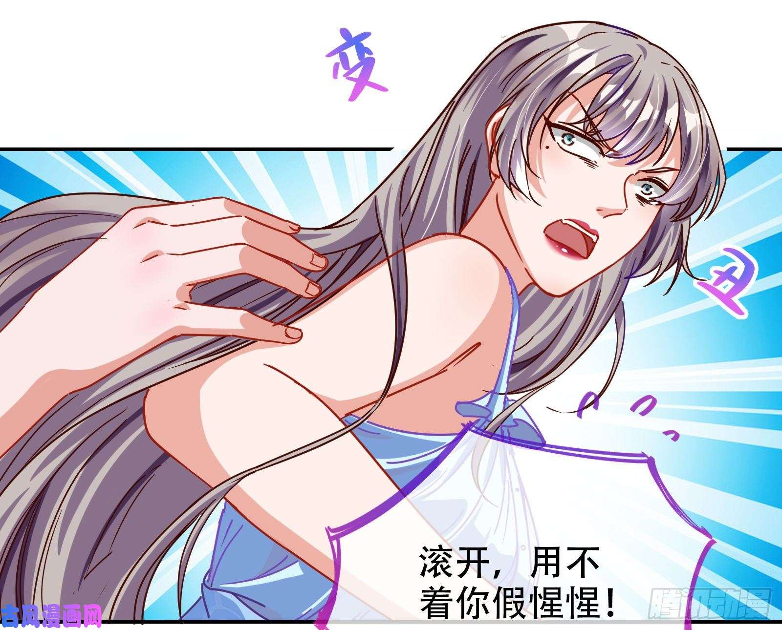 万渣朝凰让你跪下唱征服