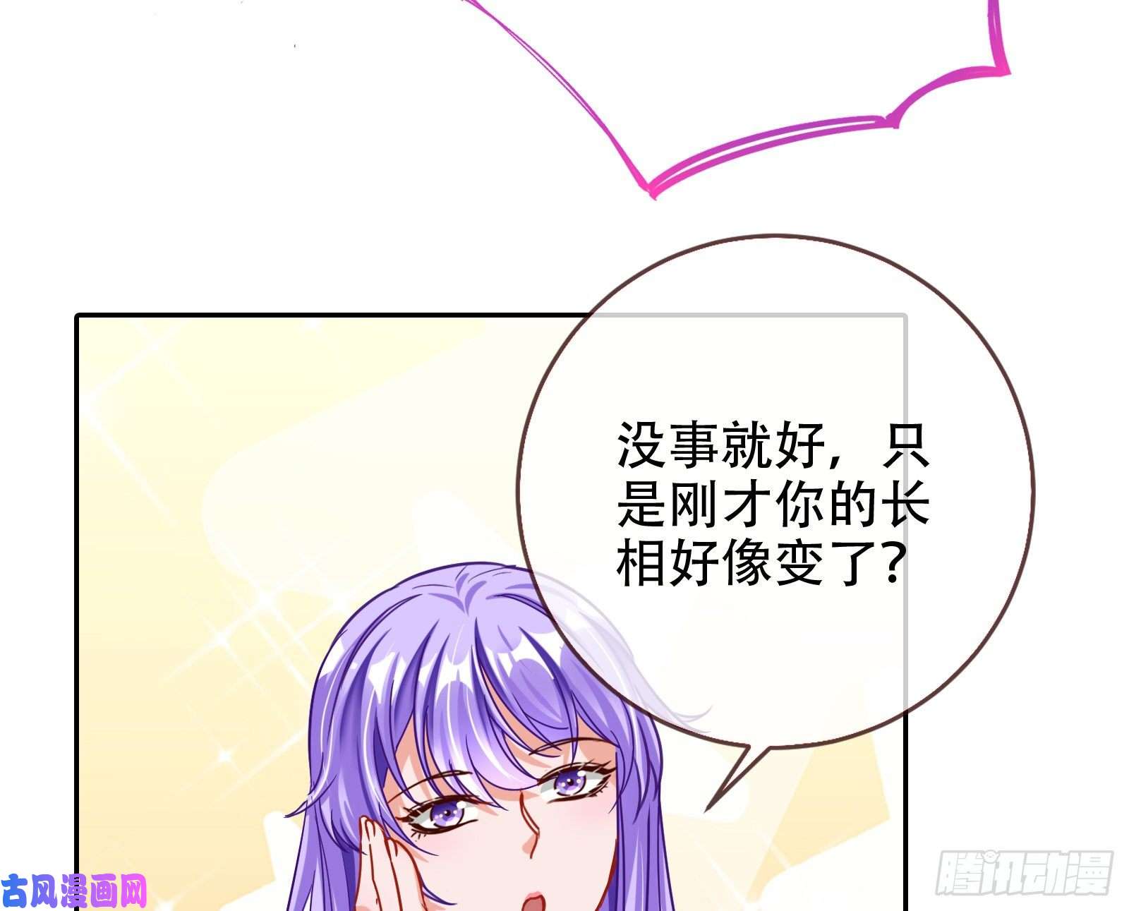 万渣朝凰让你跪下唱征服