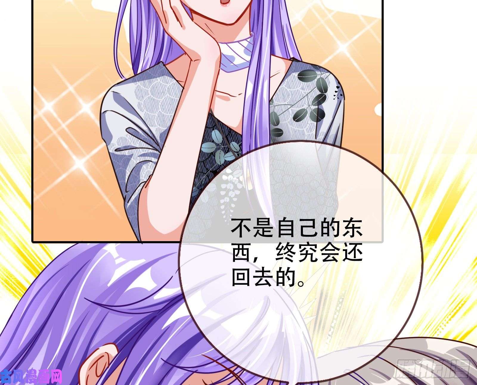 万渣朝凰让你跪下唱征服