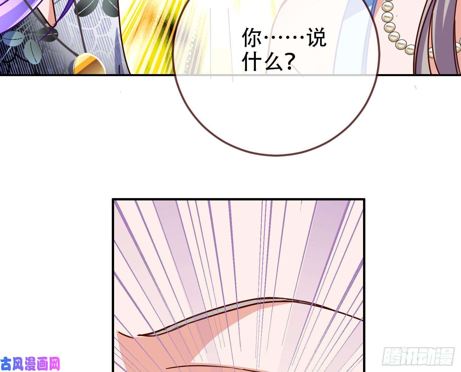 万渣朝凰让你跪下唱征服
