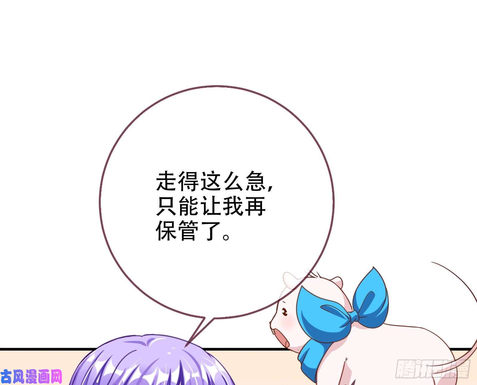 万渣朝凰让你跪下唱征服