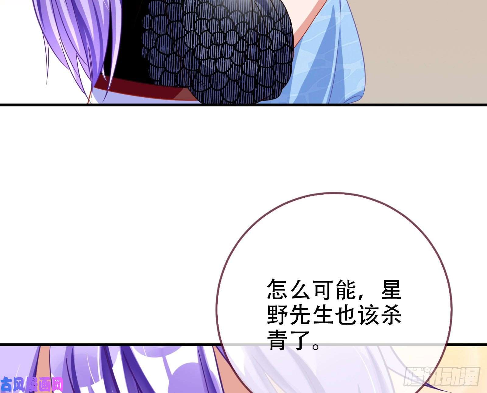 万渣朝凰让你跪下唱征服