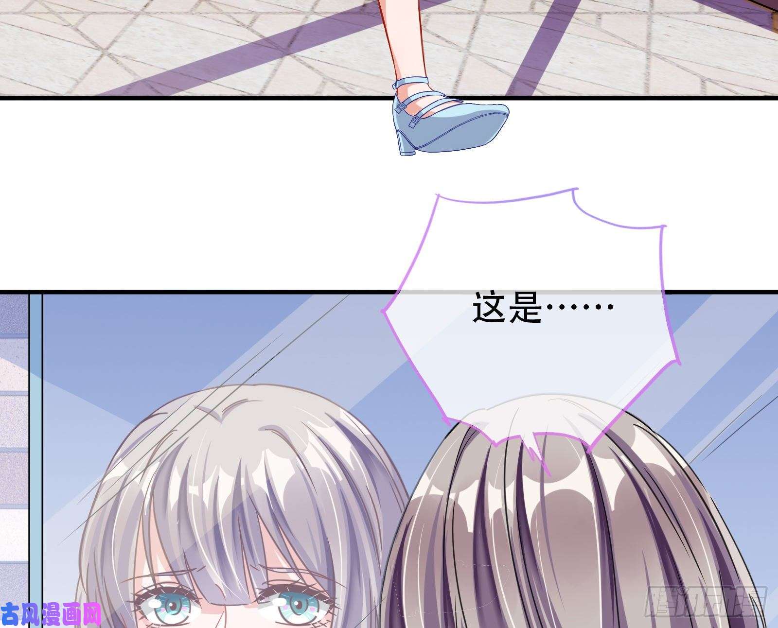 万渣朝凰让你跪下唱征服