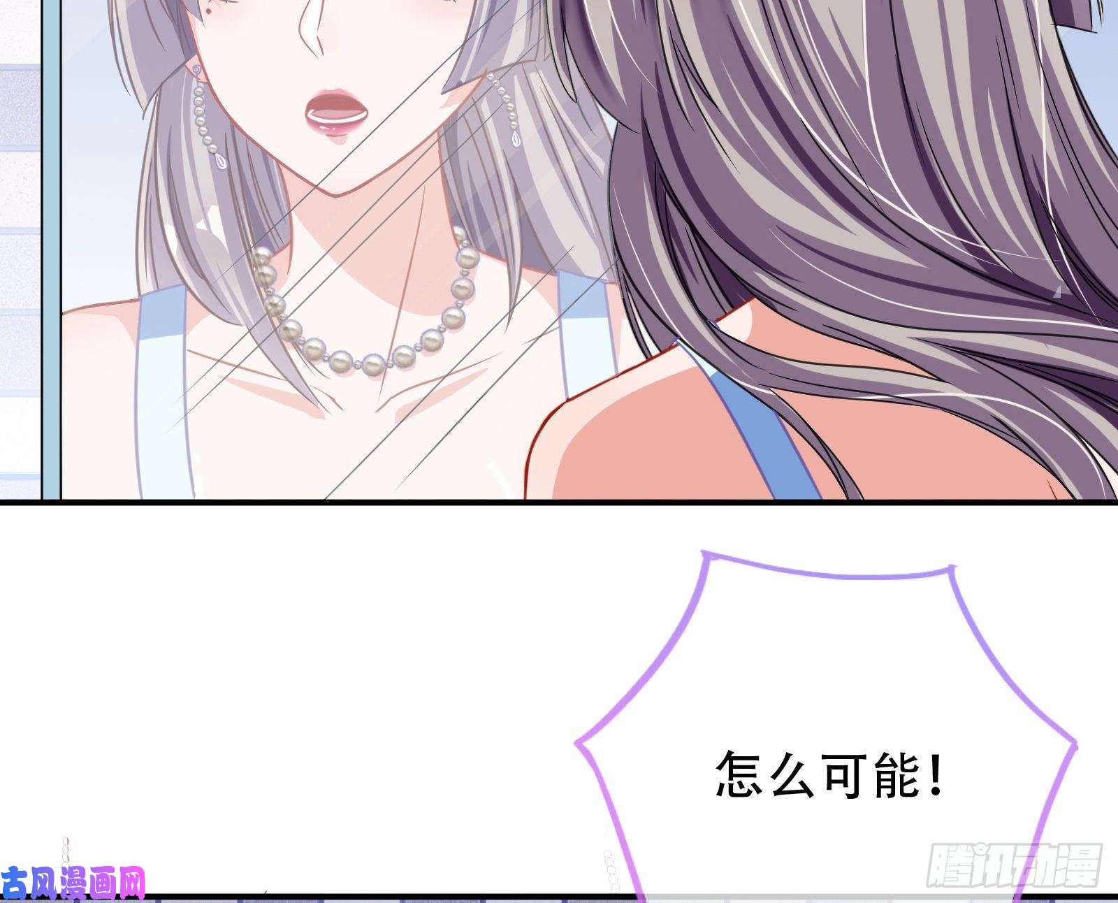 万渣朝凰让你跪下唱征服