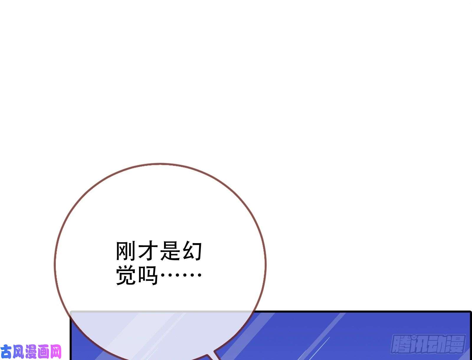 万渣朝凰让你跪下唱征服
