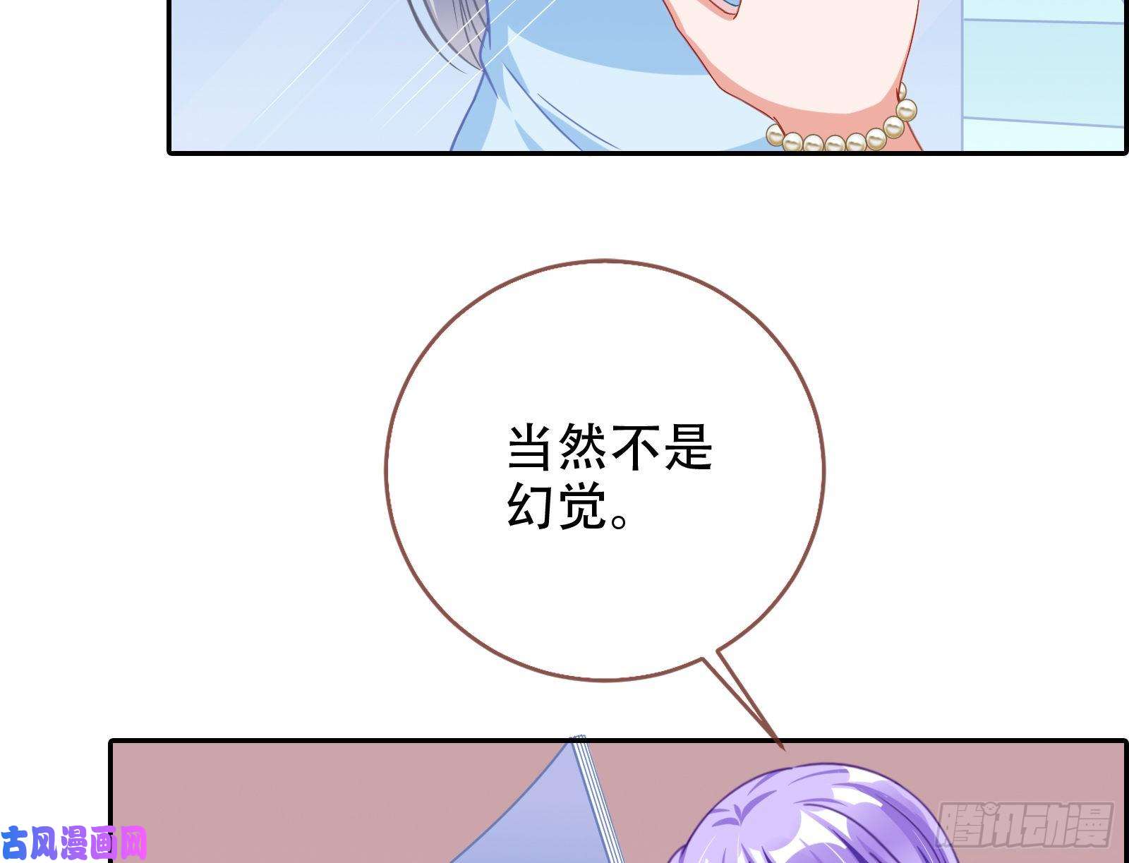 万渣朝凰让你跪下唱征服