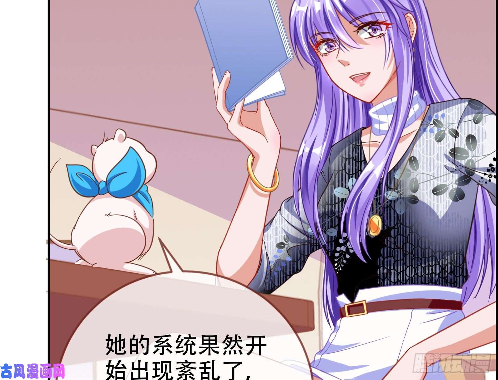 万渣朝凰让你跪下唱征服