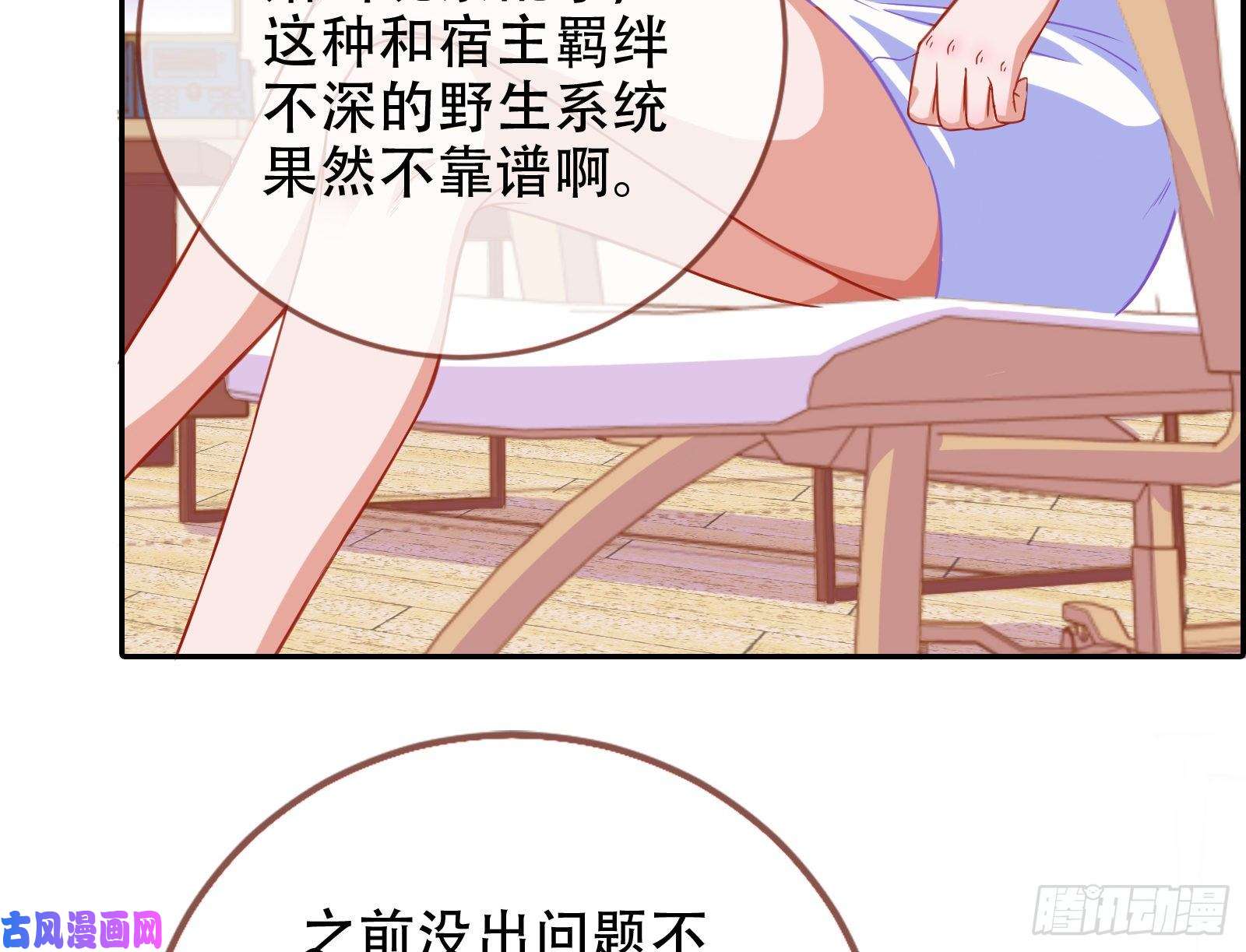 万渣朝凰让你跪下唱征服