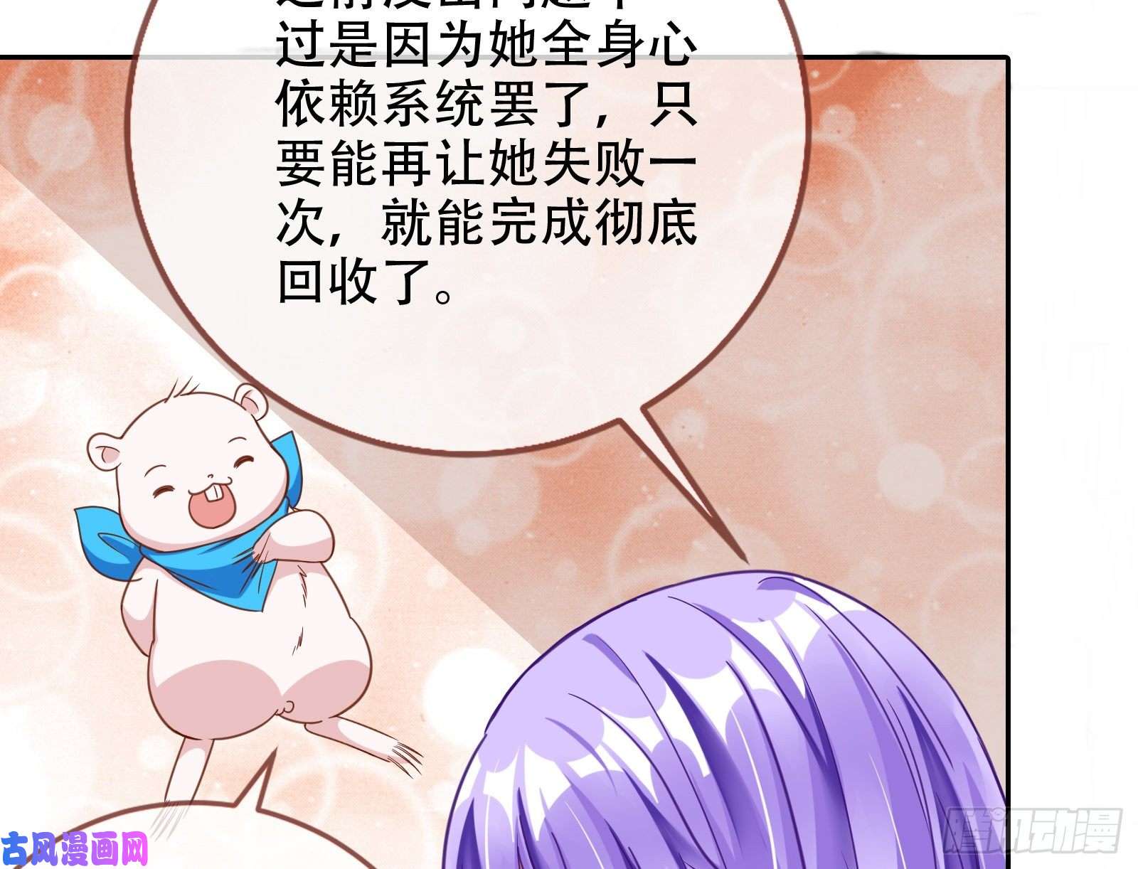万渣朝凰让你跪下唱征服
