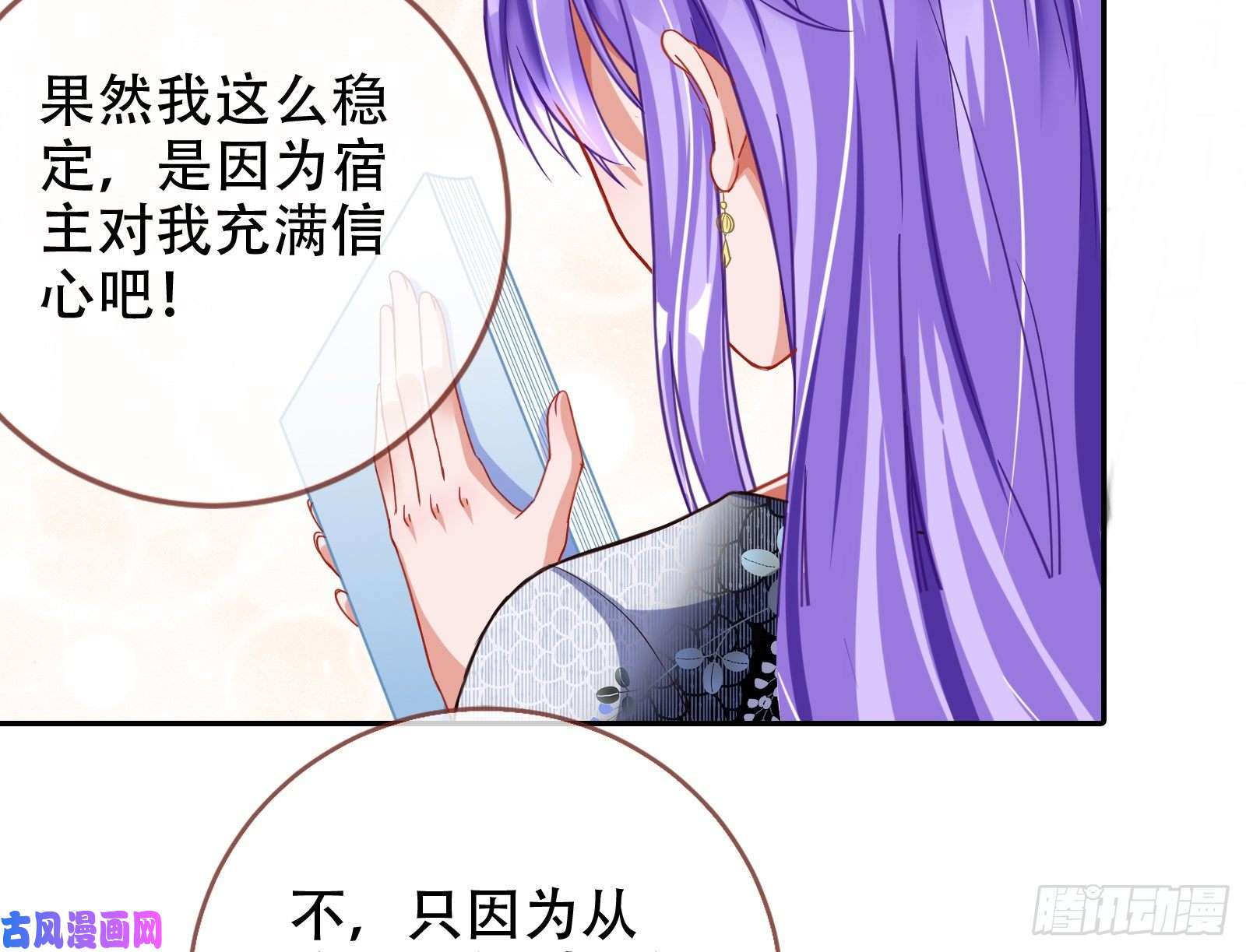 万渣朝凰让你跪下唱征服