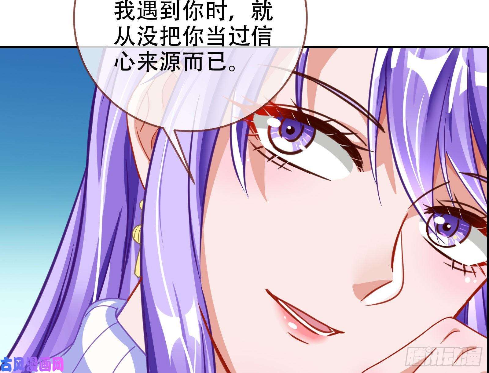 万渣朝凰让你跪下唱征服
