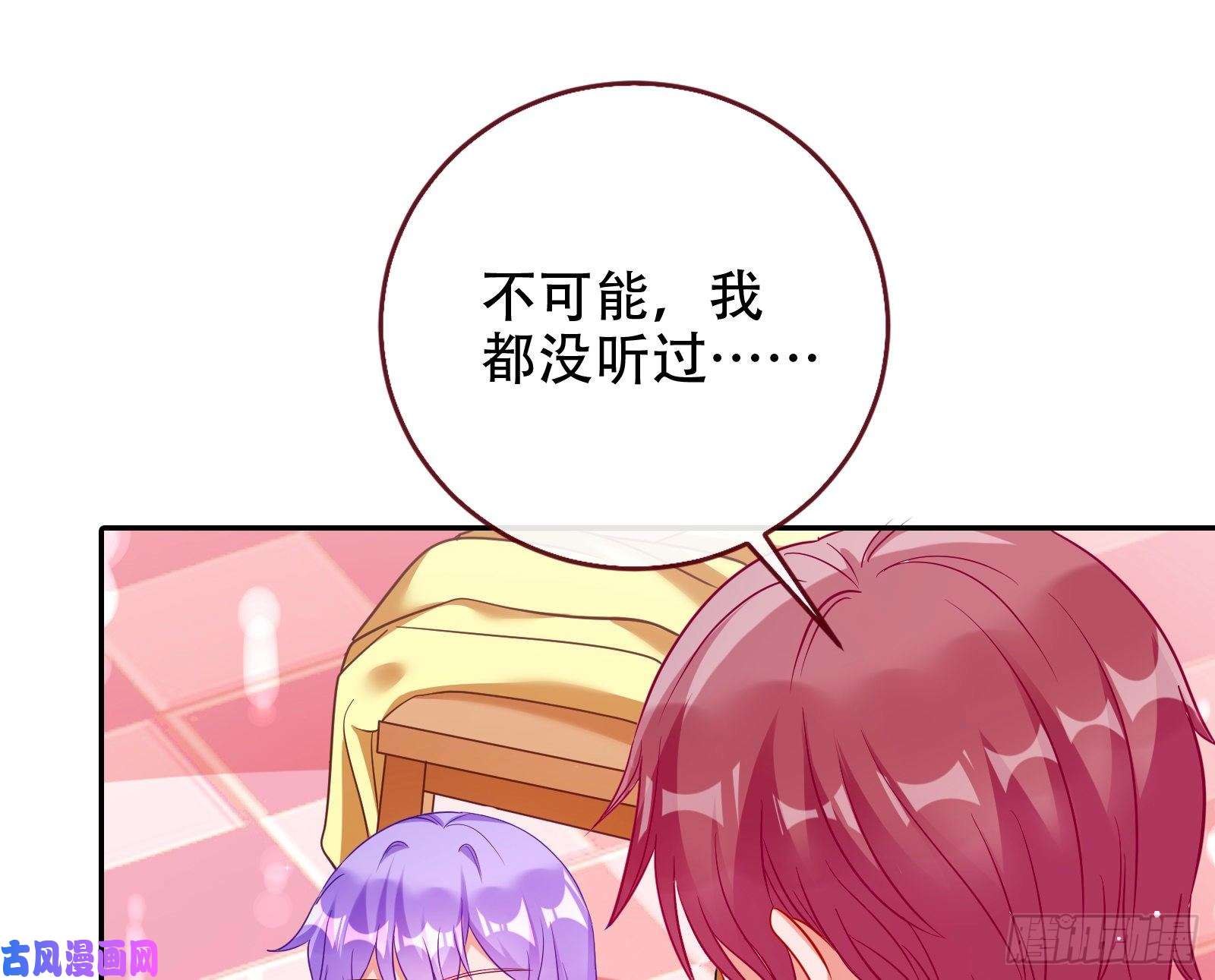 万渣朝凰让你跪下唱征服