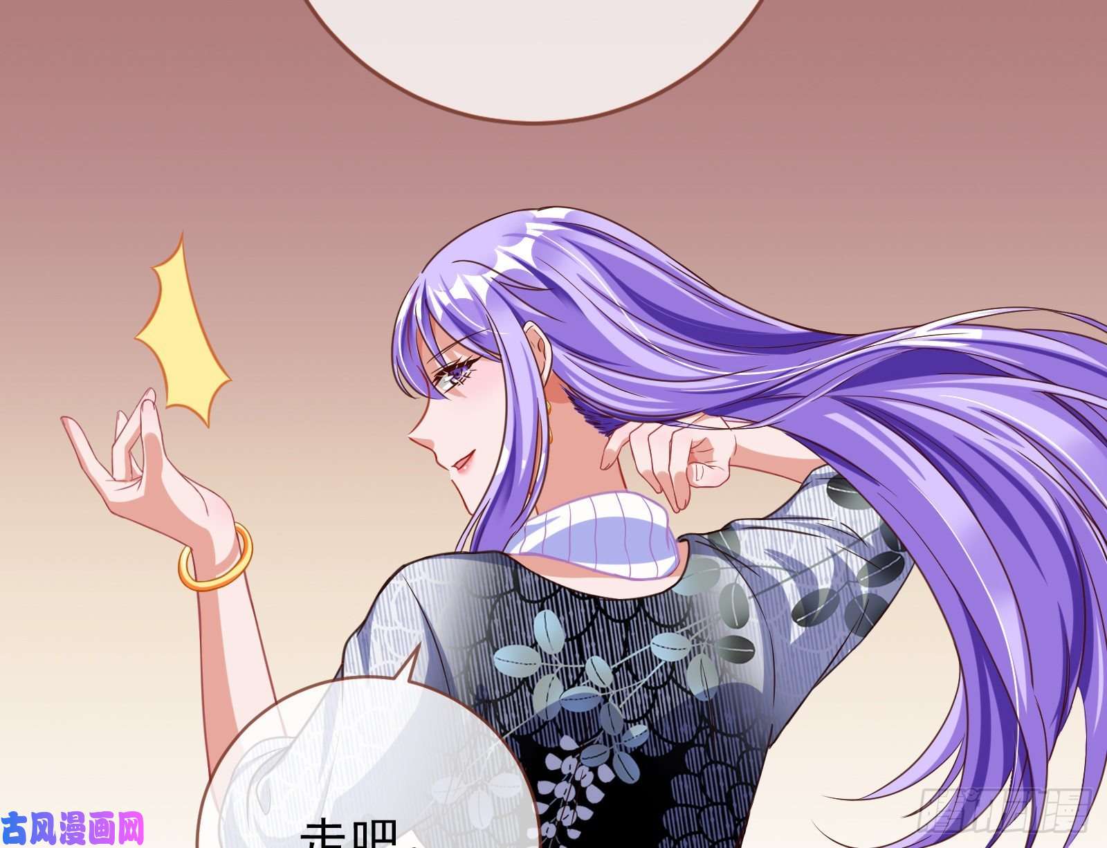 万渣朝凰让你跪下唱征服