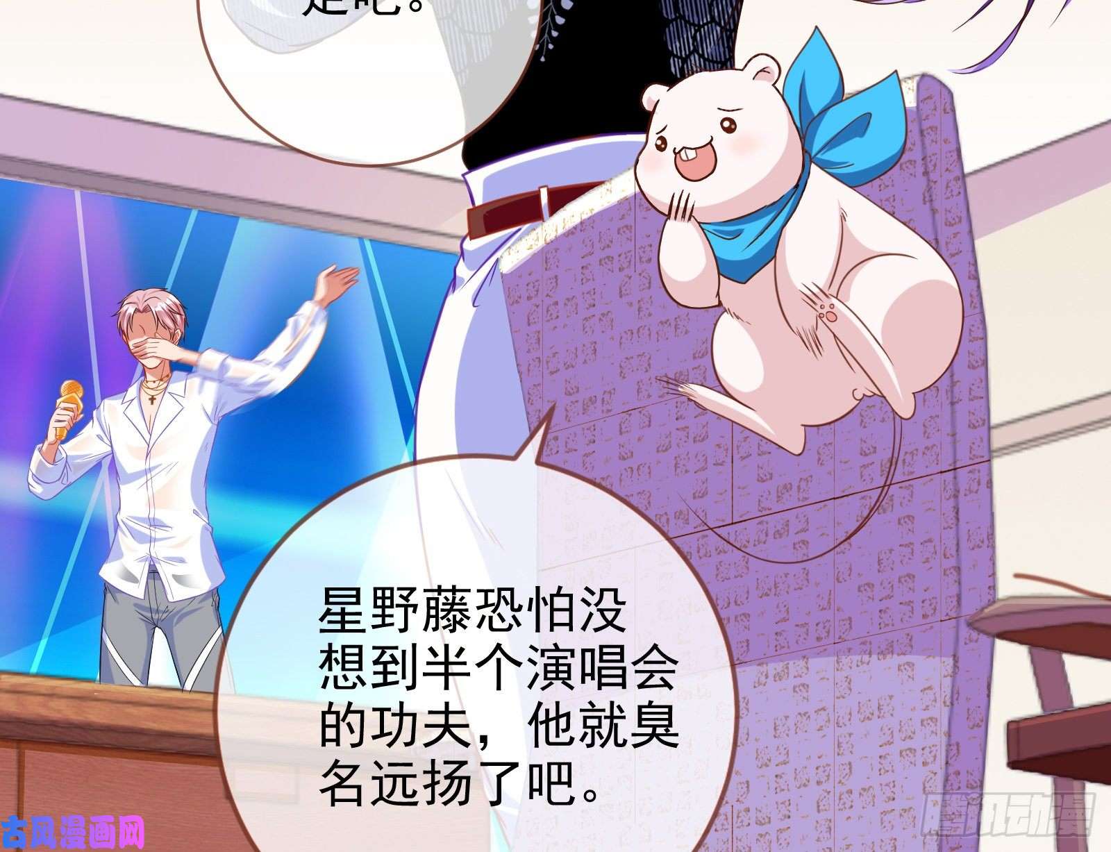 万渣朝凰让你跪下唱征服