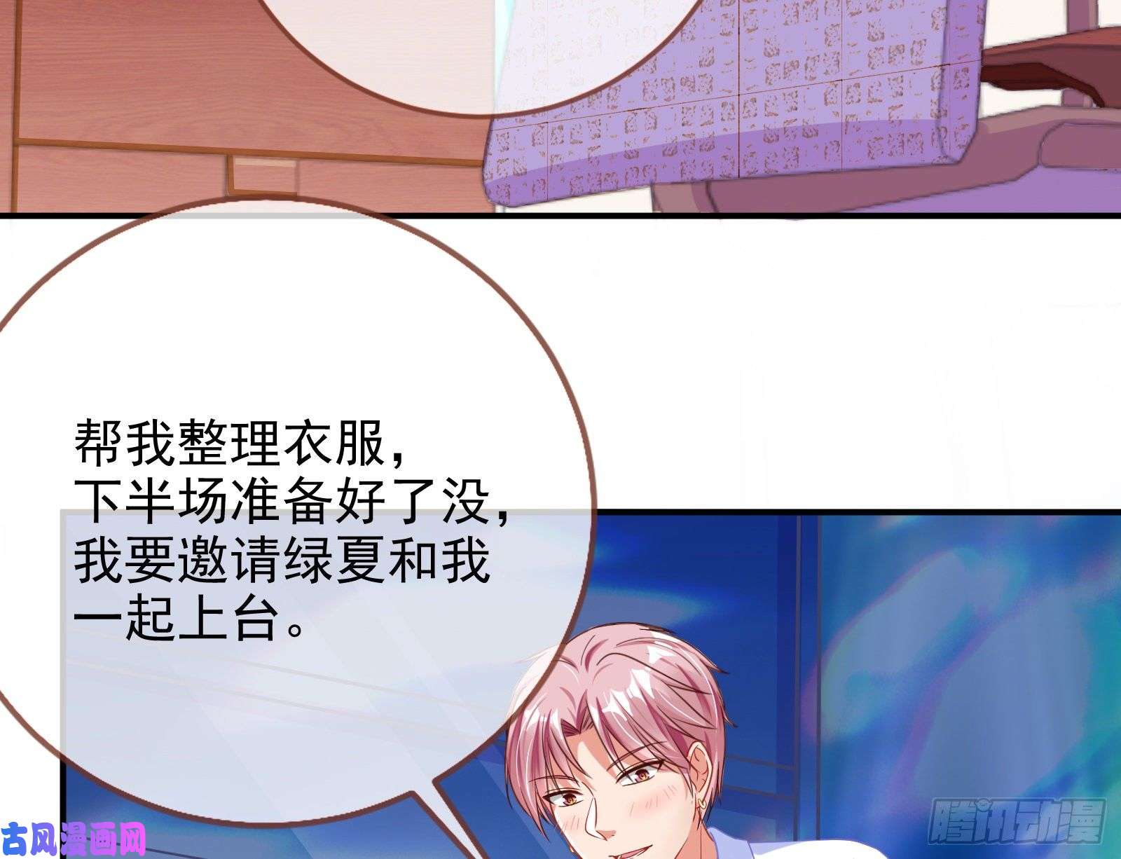 万渣朝凰让你跪下唱征服