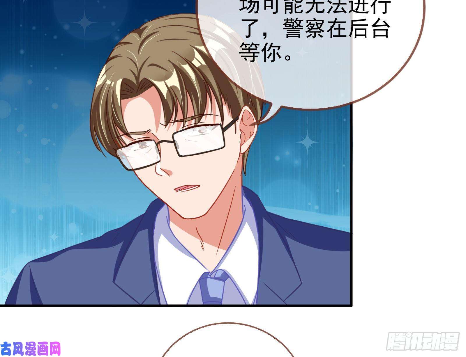 万渣朝凰让你跪下唱征服