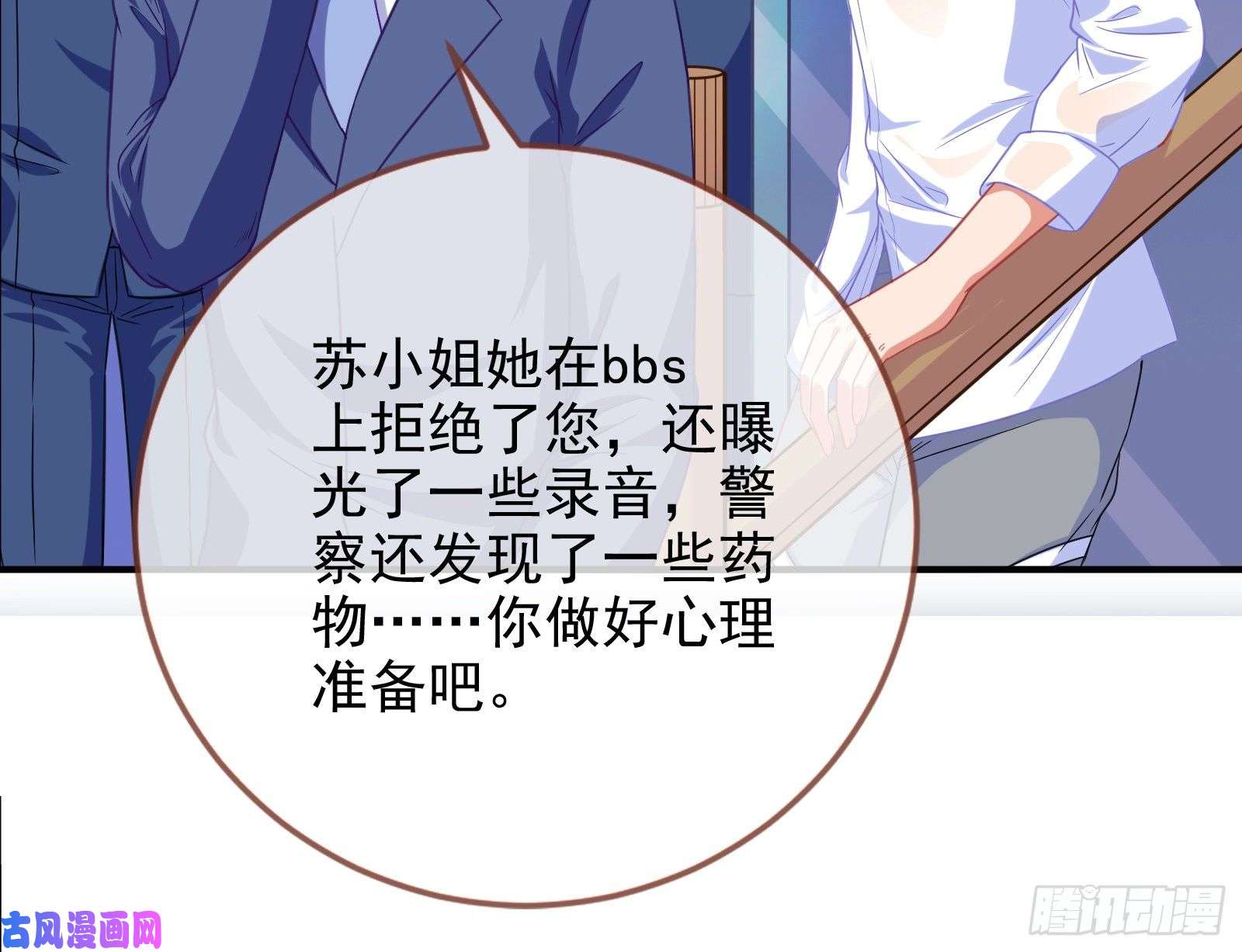 万渣朝凰让你跪下唱征服