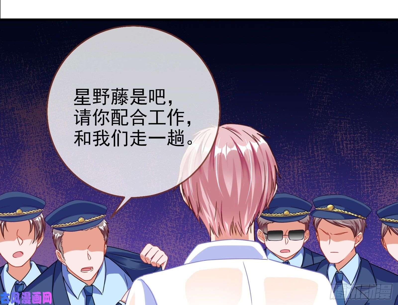 万渣朝凰让你跪下唱征服