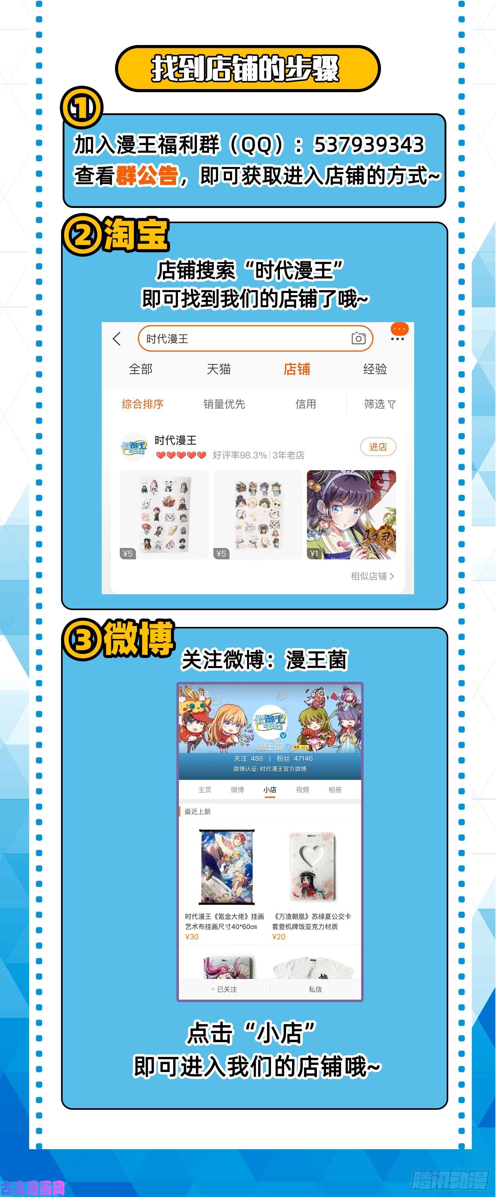 万渣朝凰让你跪下唱征服