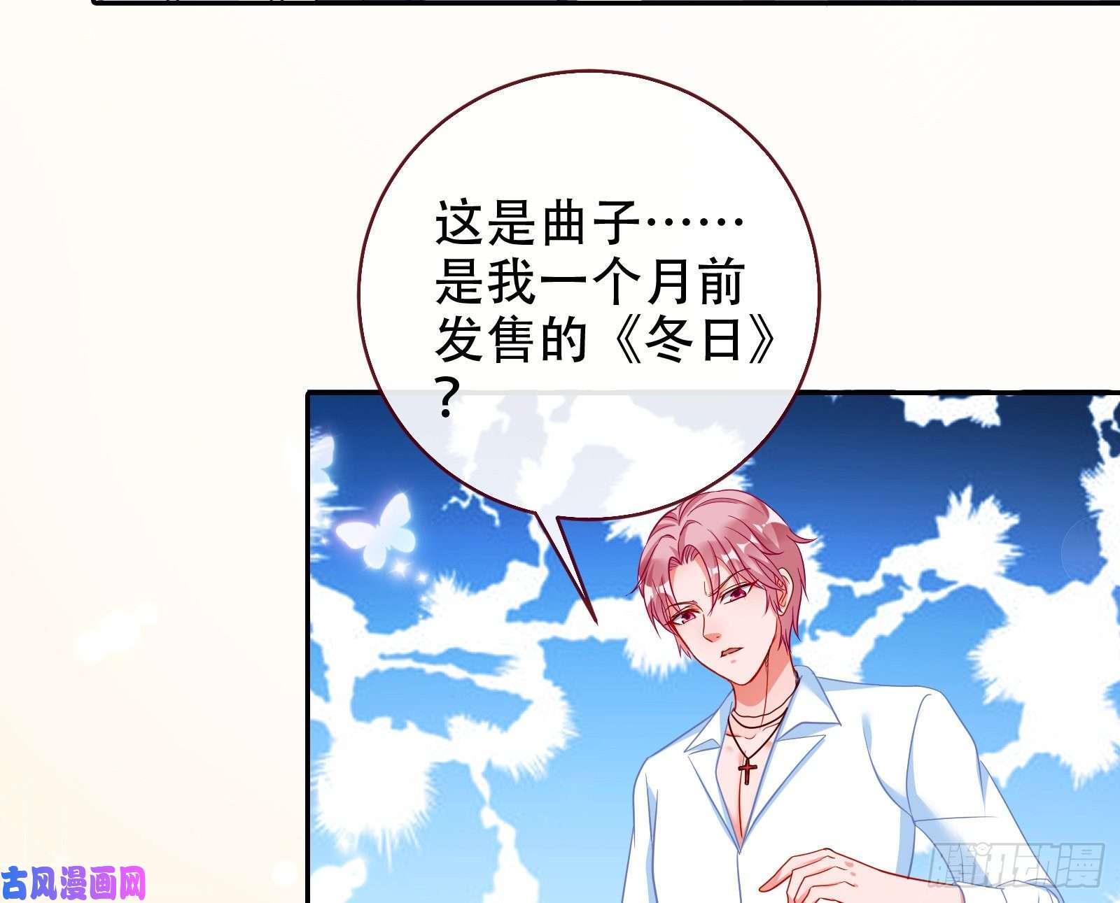 万渣朝凰让你跪下唱征服