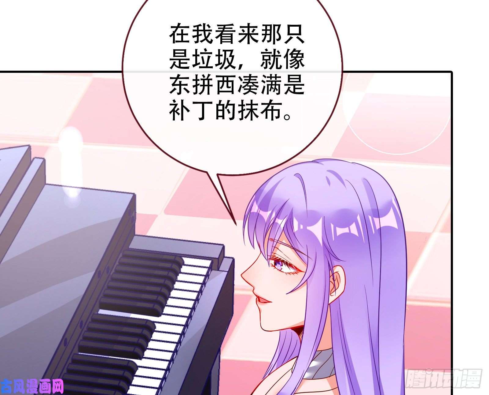 万渣朝凰让你跪下唱征服