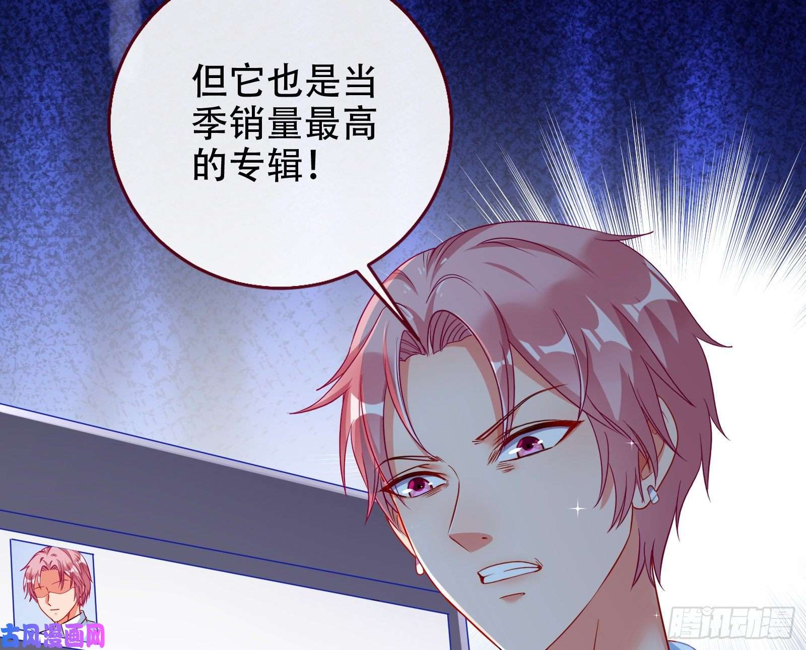 万渣朝凰让你跪下唱征服
