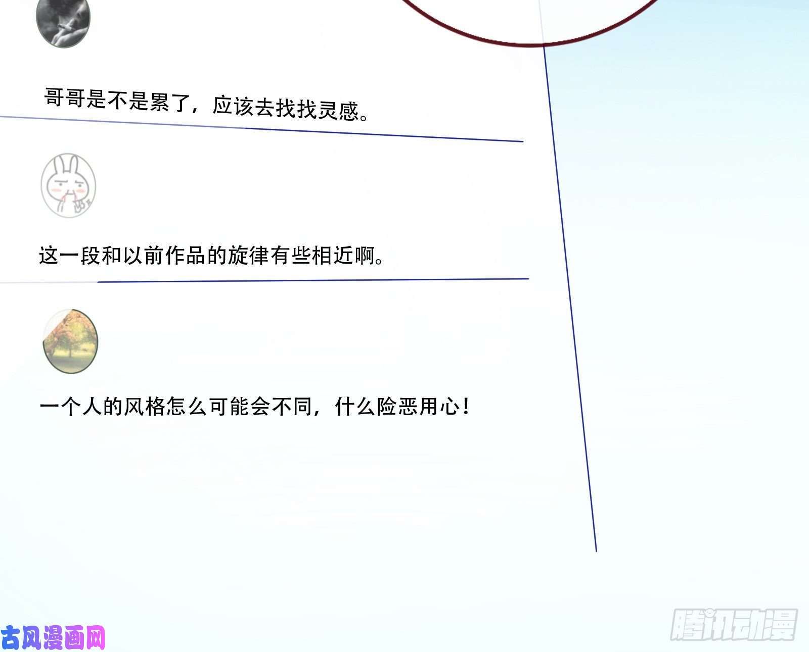 万渣朝凰让你跪下唱征服