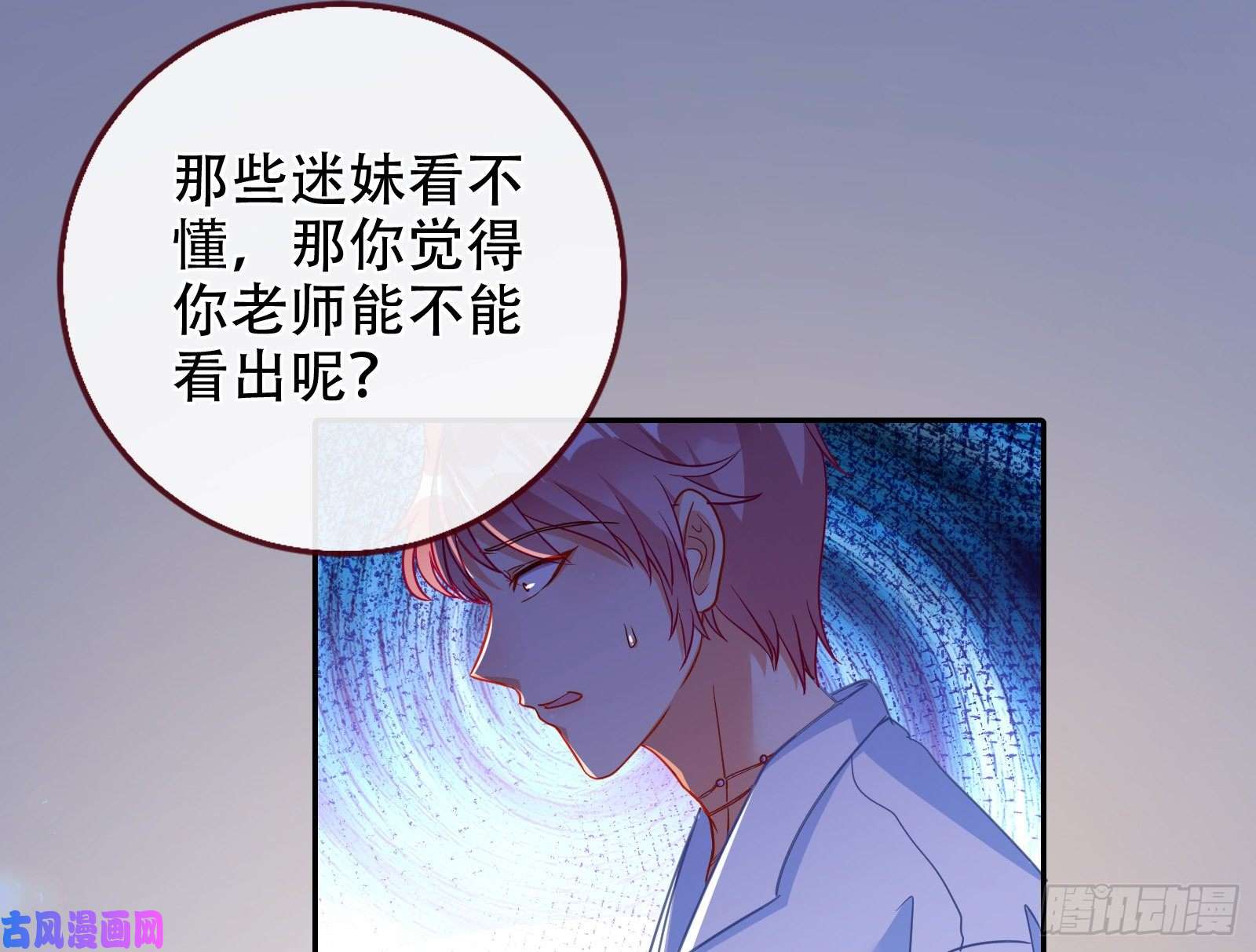 万渣朝凰让你跪下唱征服