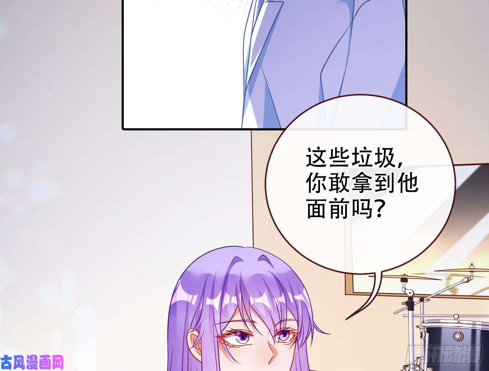 万渣朝凰让你跪下唱征服