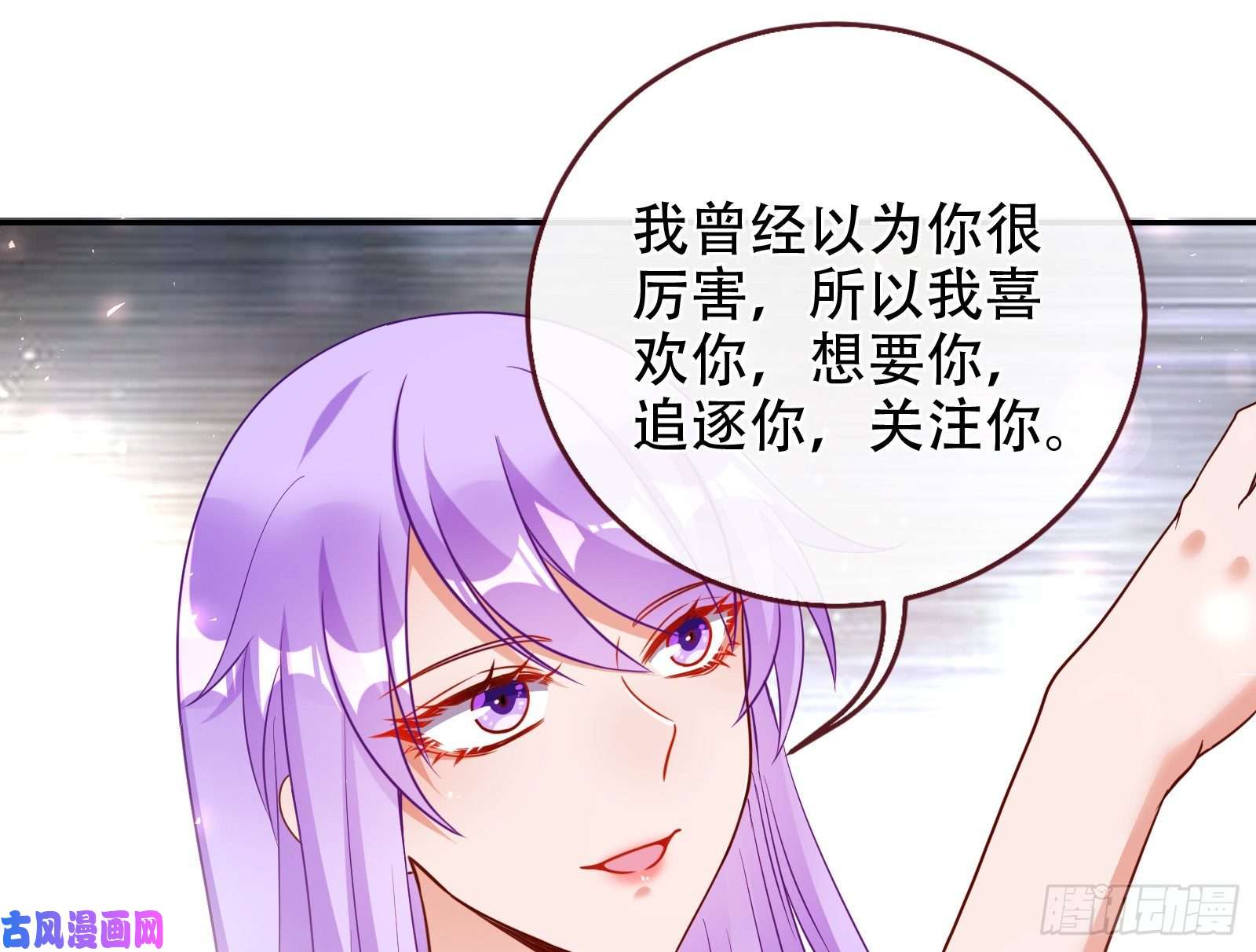万渣朝凰让你跪下唱征服