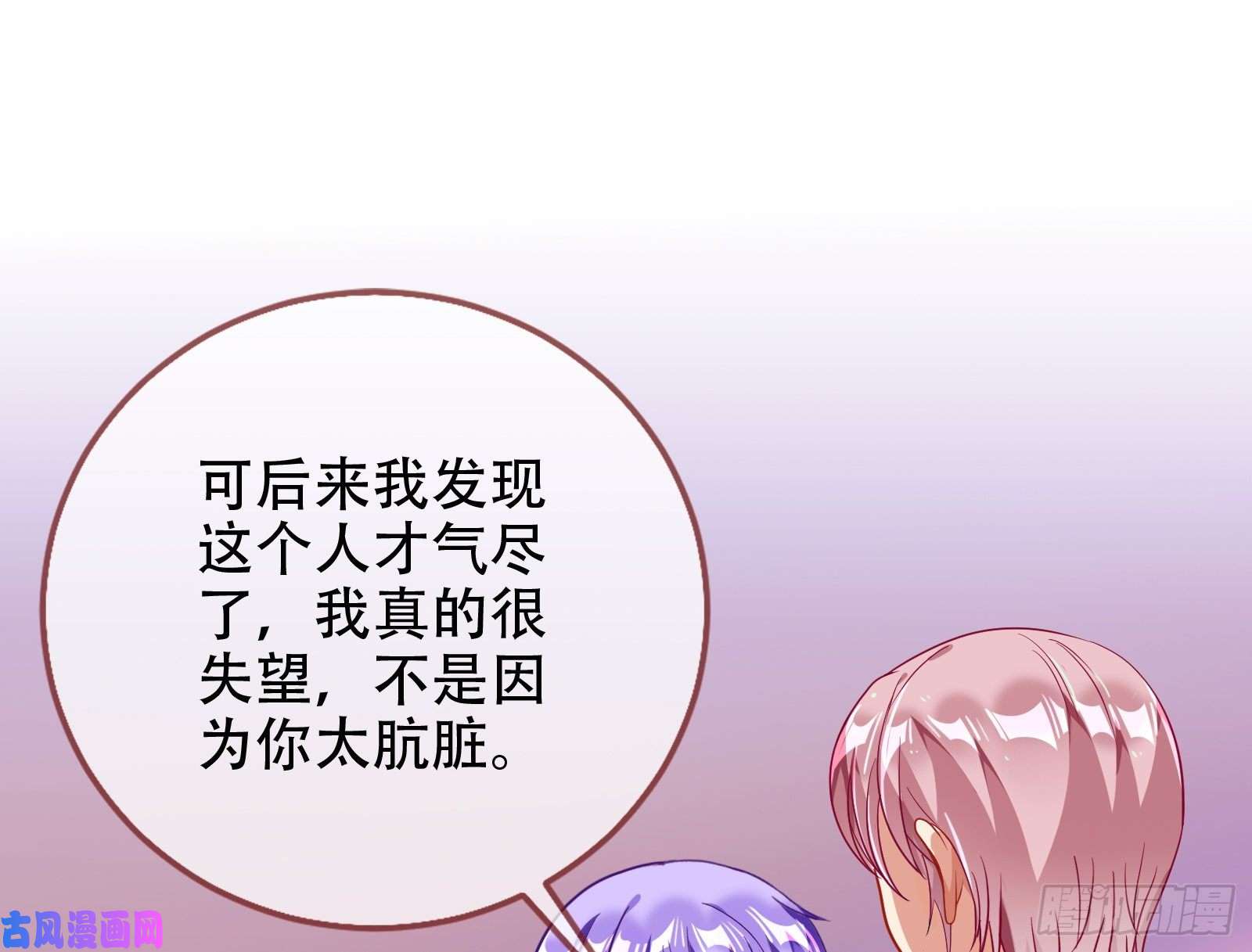 万渣朝凰让你跪下唱征服