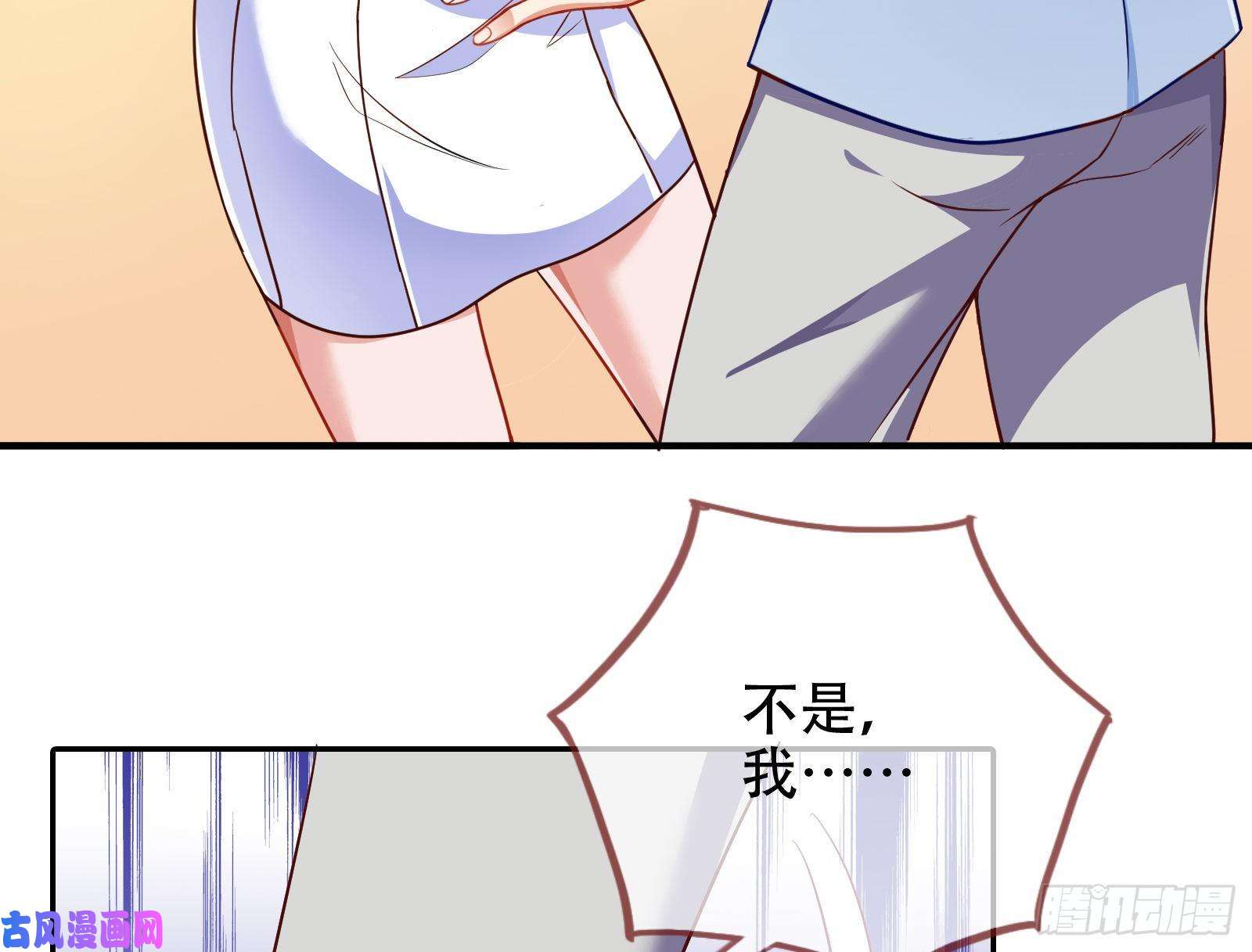 万渣朝凰让你跪下唱征服