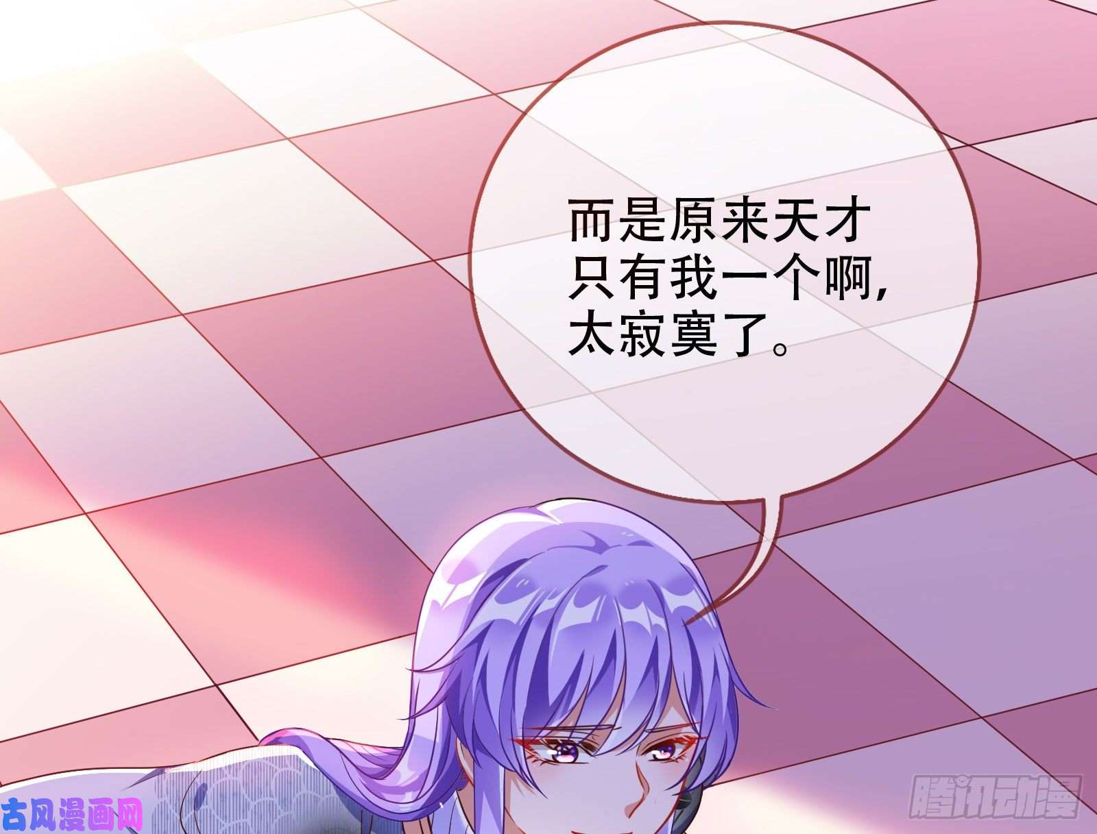万渣朝凰让你跪下唱征服