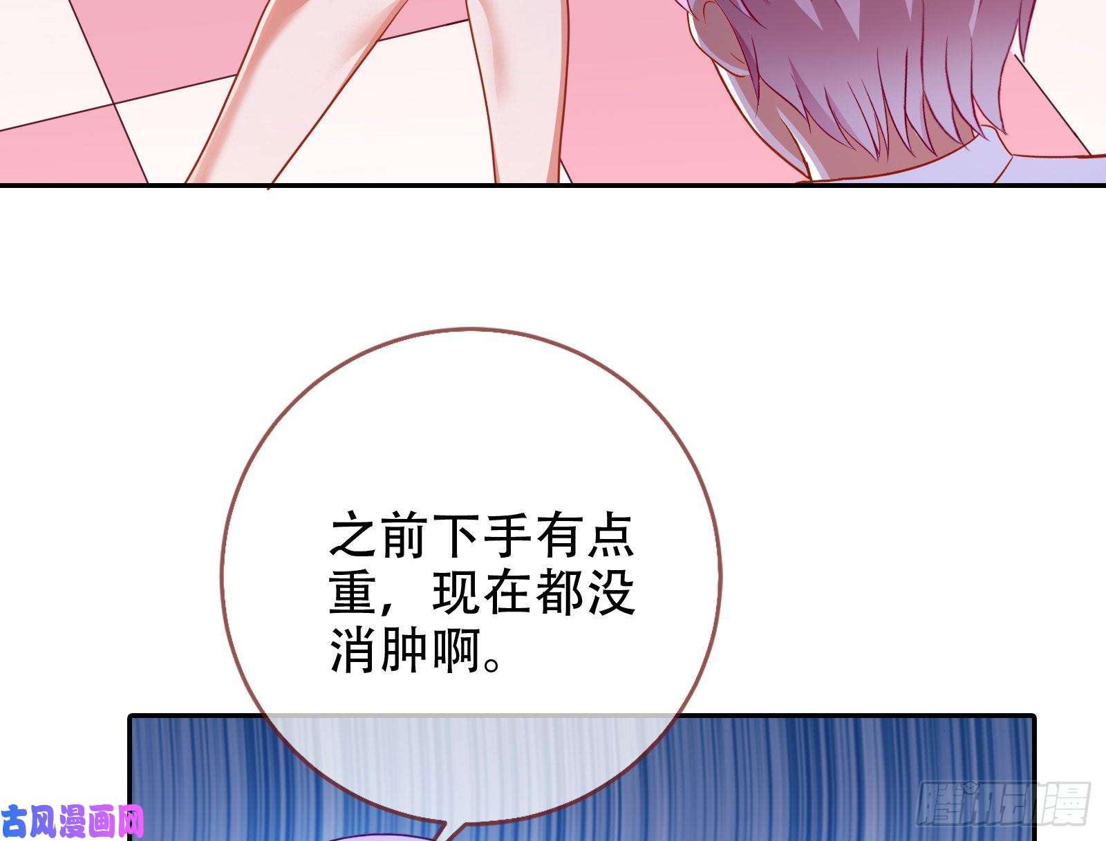 万渣朝凰让你跪下唱征服