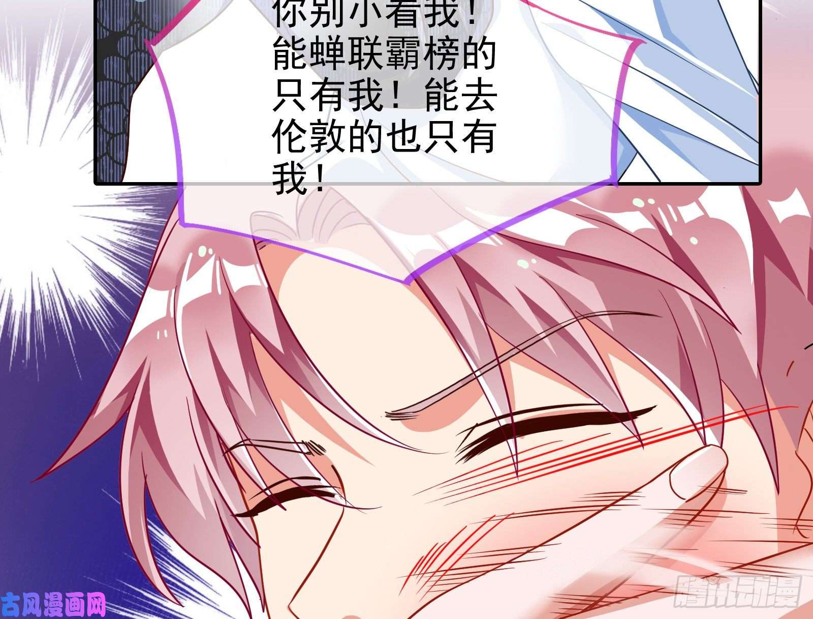 万渣朝凰让你跪下唱征服