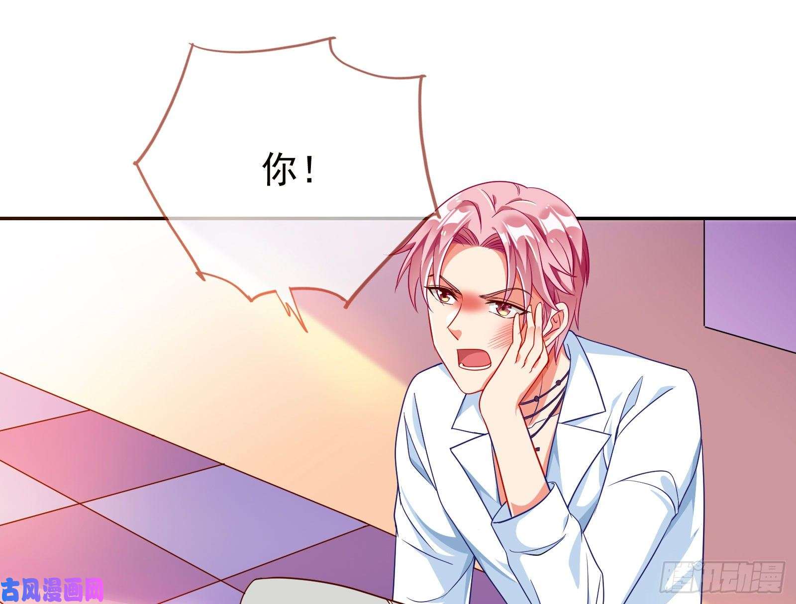 万渣朝凰让你跪下唱征服
