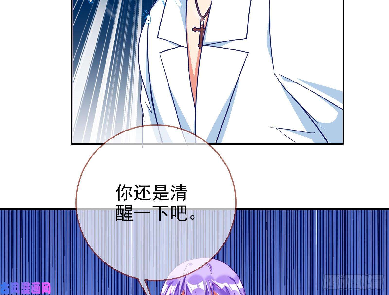 万渣朝凰让你跪下唱征服