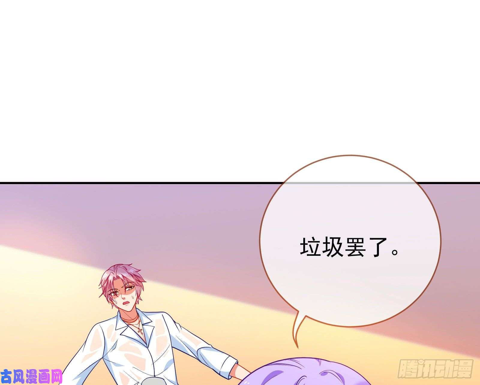 万渣朝凰让你跪下唱征服