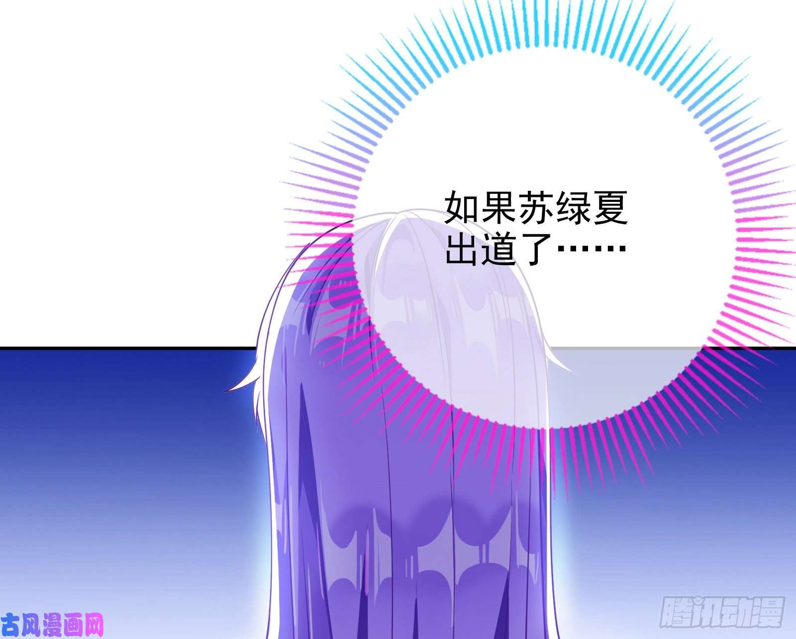 万渣朝凰让你跪下唱征服