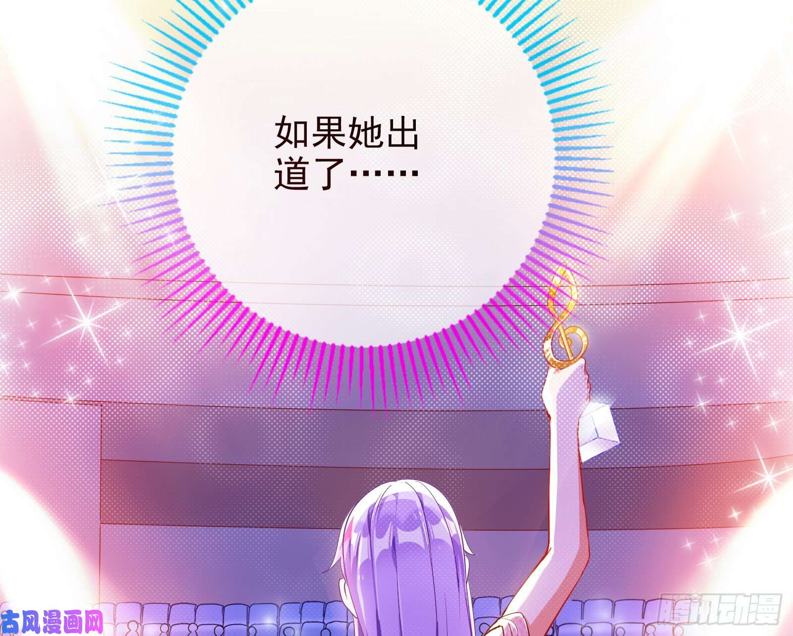 万渣朝凰让你跪下唱征服