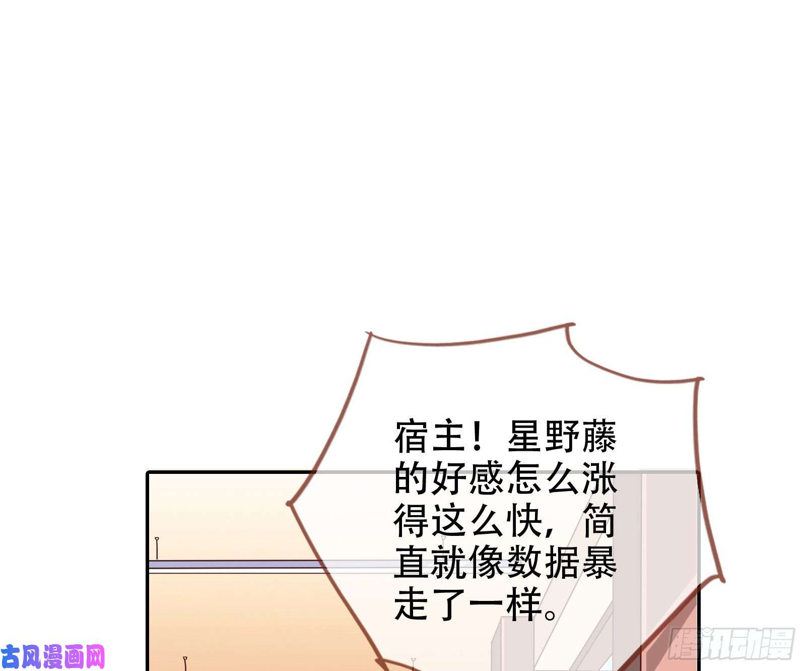 万渣朝凰让你跪下唱征服