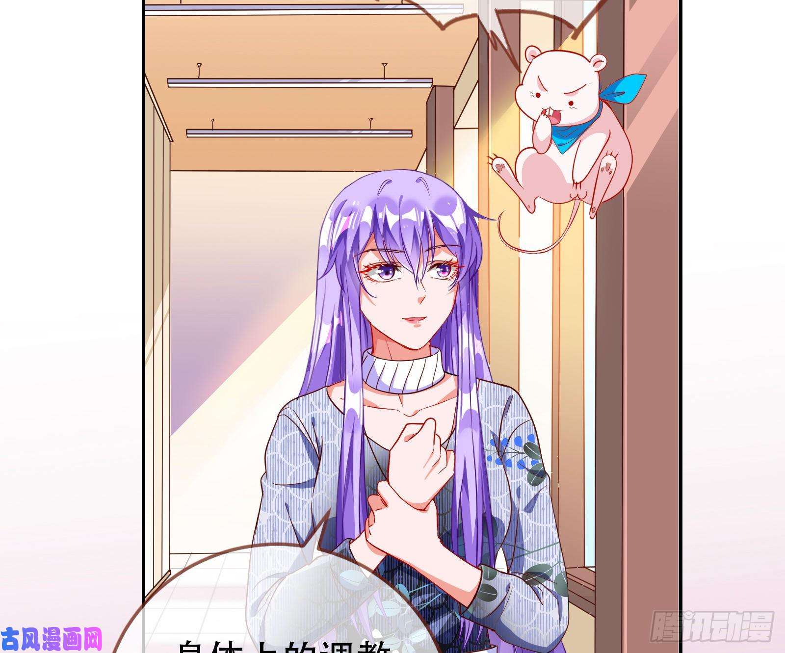 万渣朝凰让你跪下唱征服