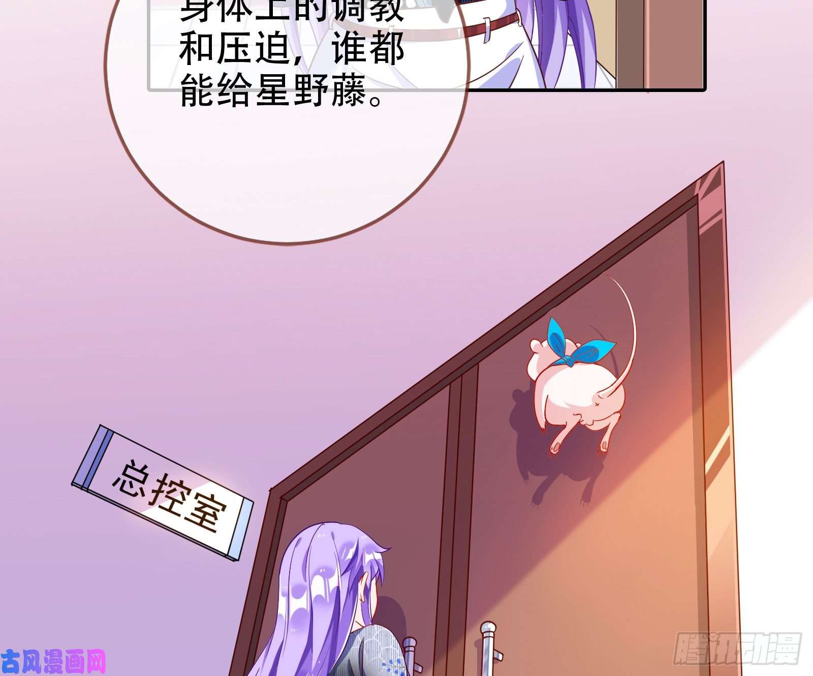 万渣朝凰让你跪下唱征服