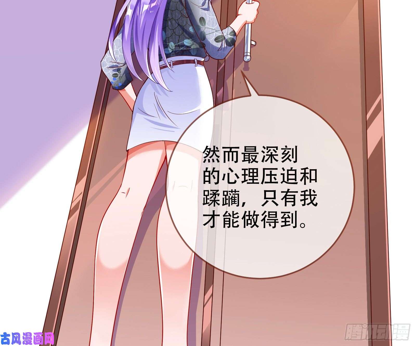 万渣朝凰让你跪下唱征服