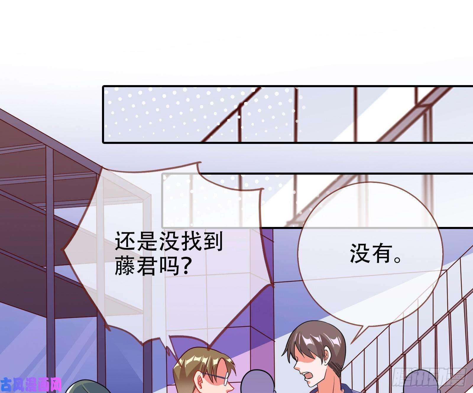 万渣朝凰让你跪下唱征服
